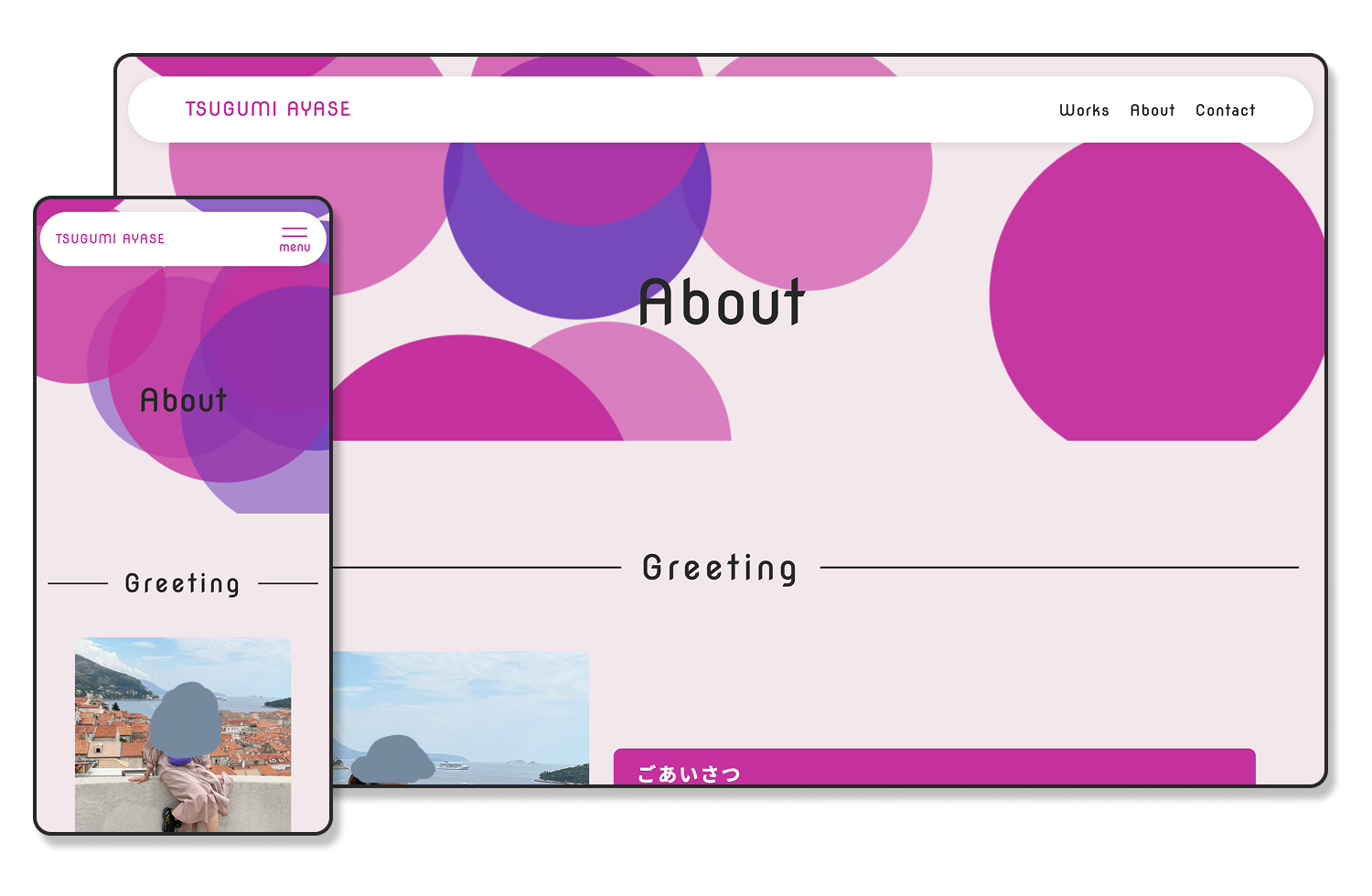 About Topページのバブル装飾画像