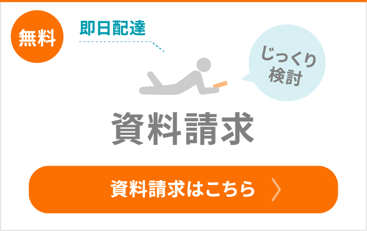 デジタルハリウッドSTUDIO姫路の資料請求